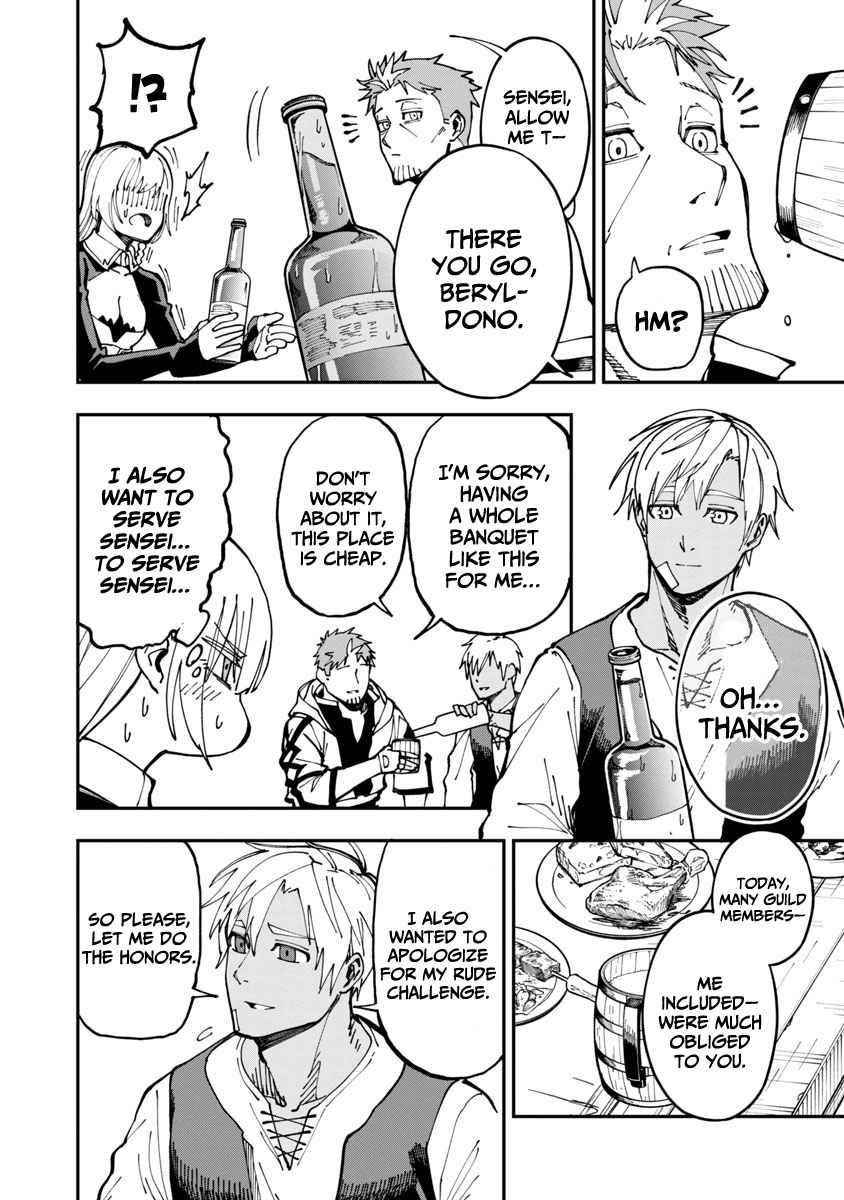 Backwater Old Man Becomes a Swordmaster Chapter 4 - Page 9