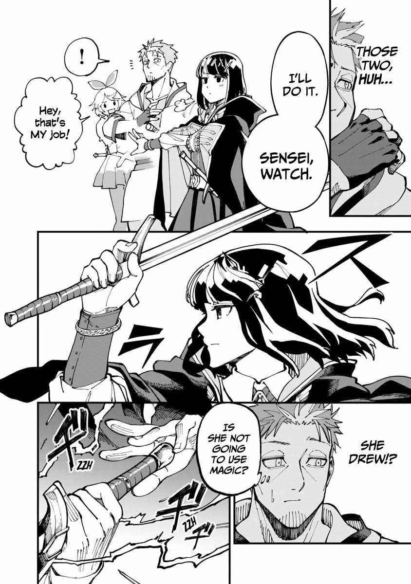 Backwater Old Man Becomes a Swordmaster Chapter 5 - Page 16