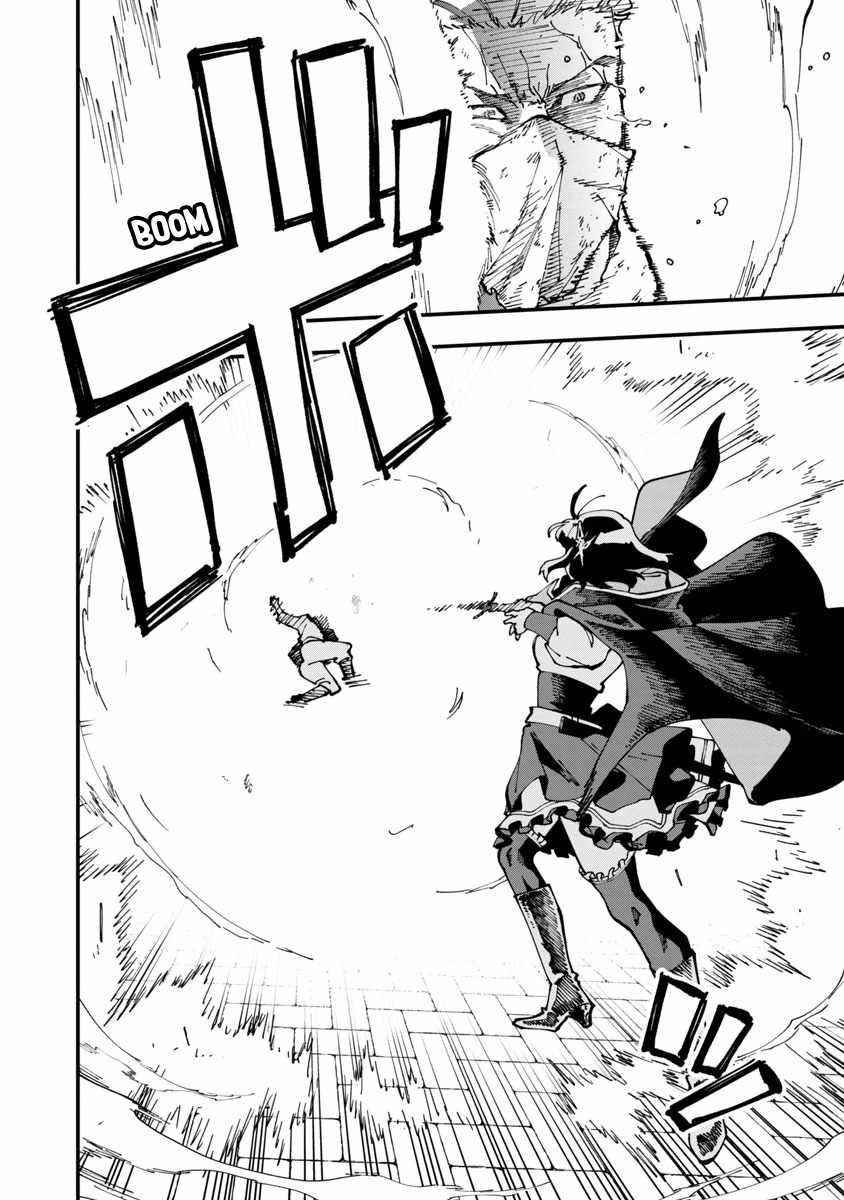 Backwater Old Man Becomes a Swordmaster Chapter 5 - Page 18