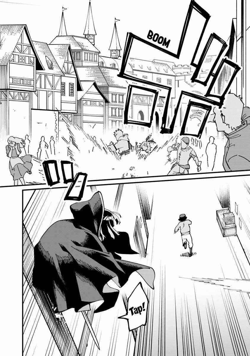 Backwater Old Man Becomes a Swordmaster Chapter 5 - Page 20