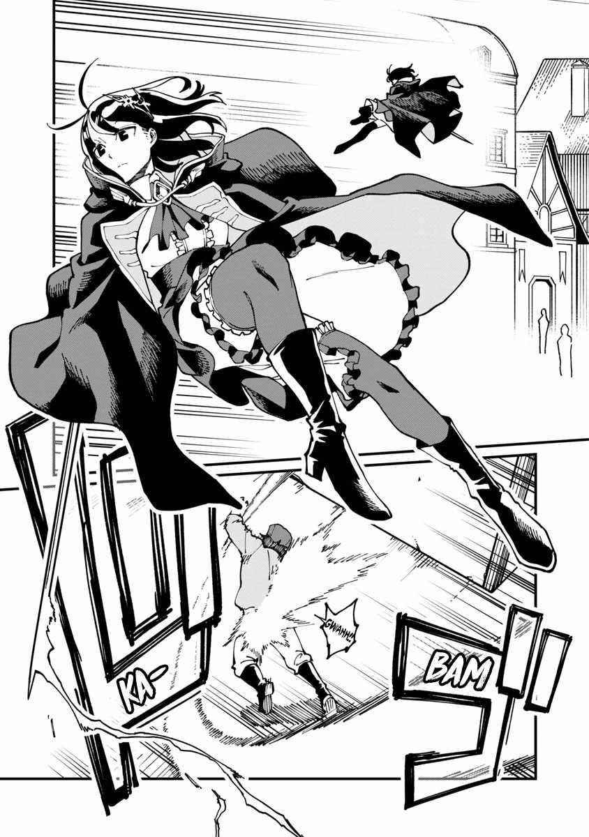 Backwater Old Man Becomes a Swordmaster Chapter 5 - Page 21