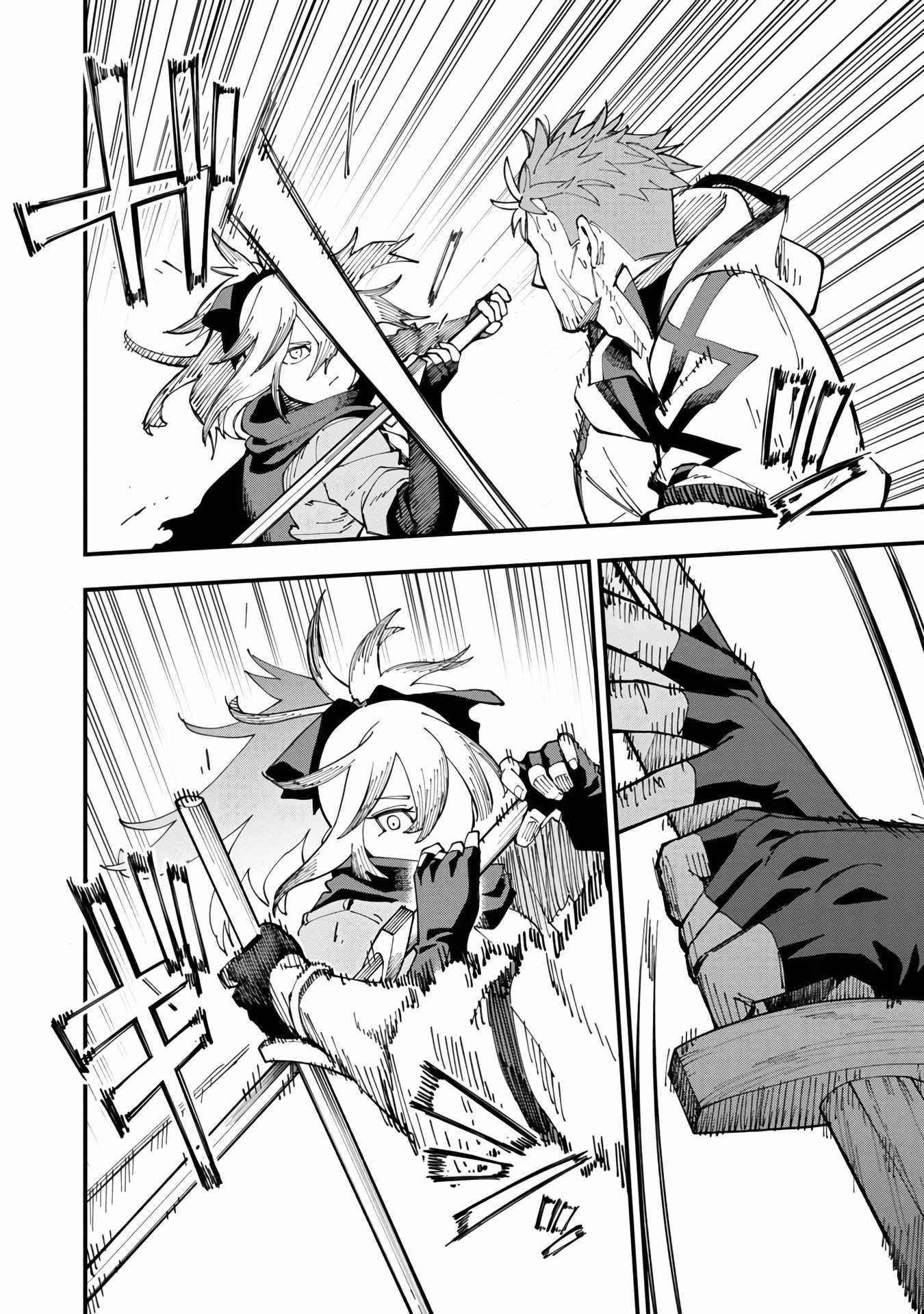 Backwater Old Man Becomes a Swordmaster Chapter 8 - Page 19