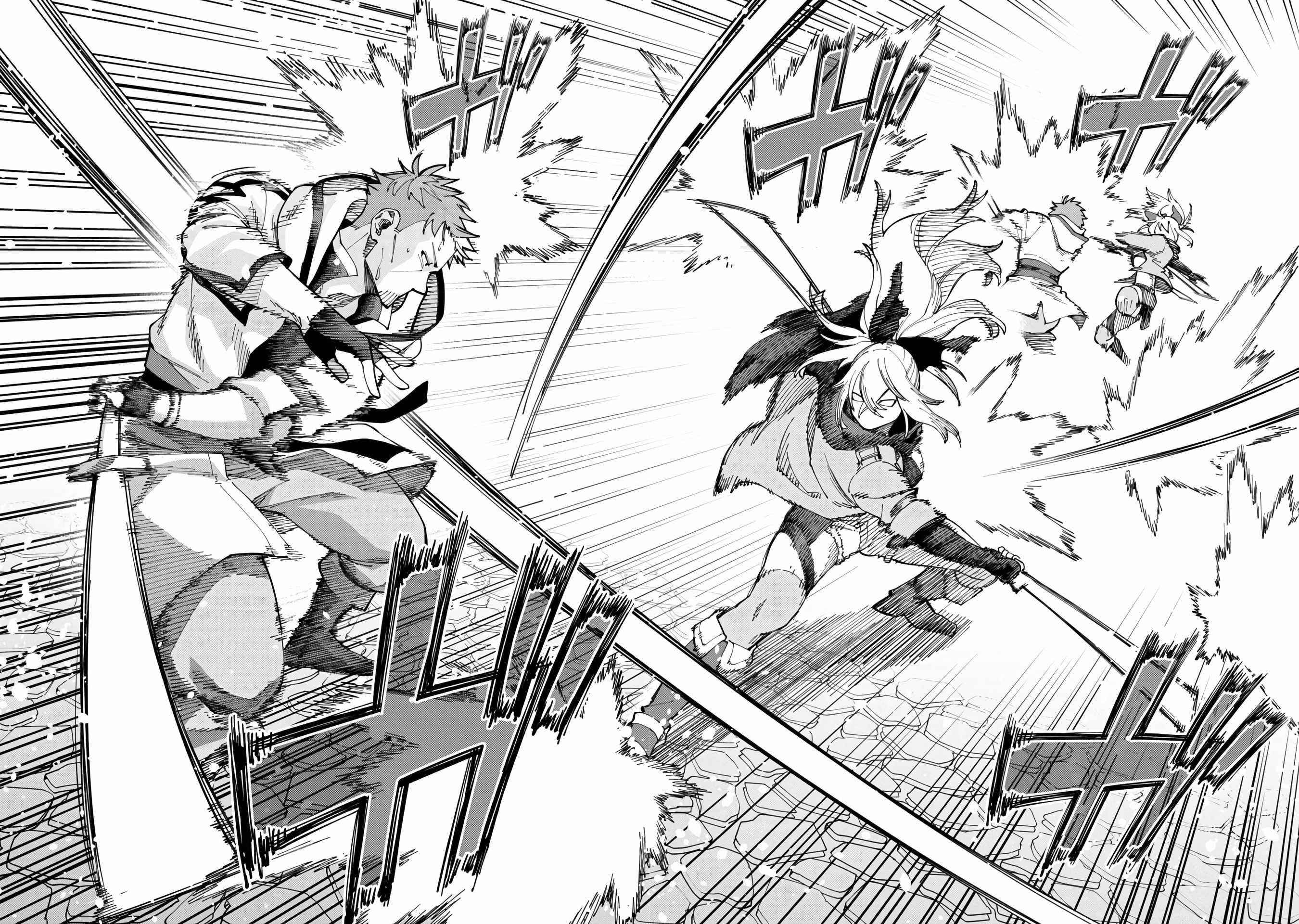 Backwater Old Man Becomes a Swordmaster Chapter 8 - Page 8