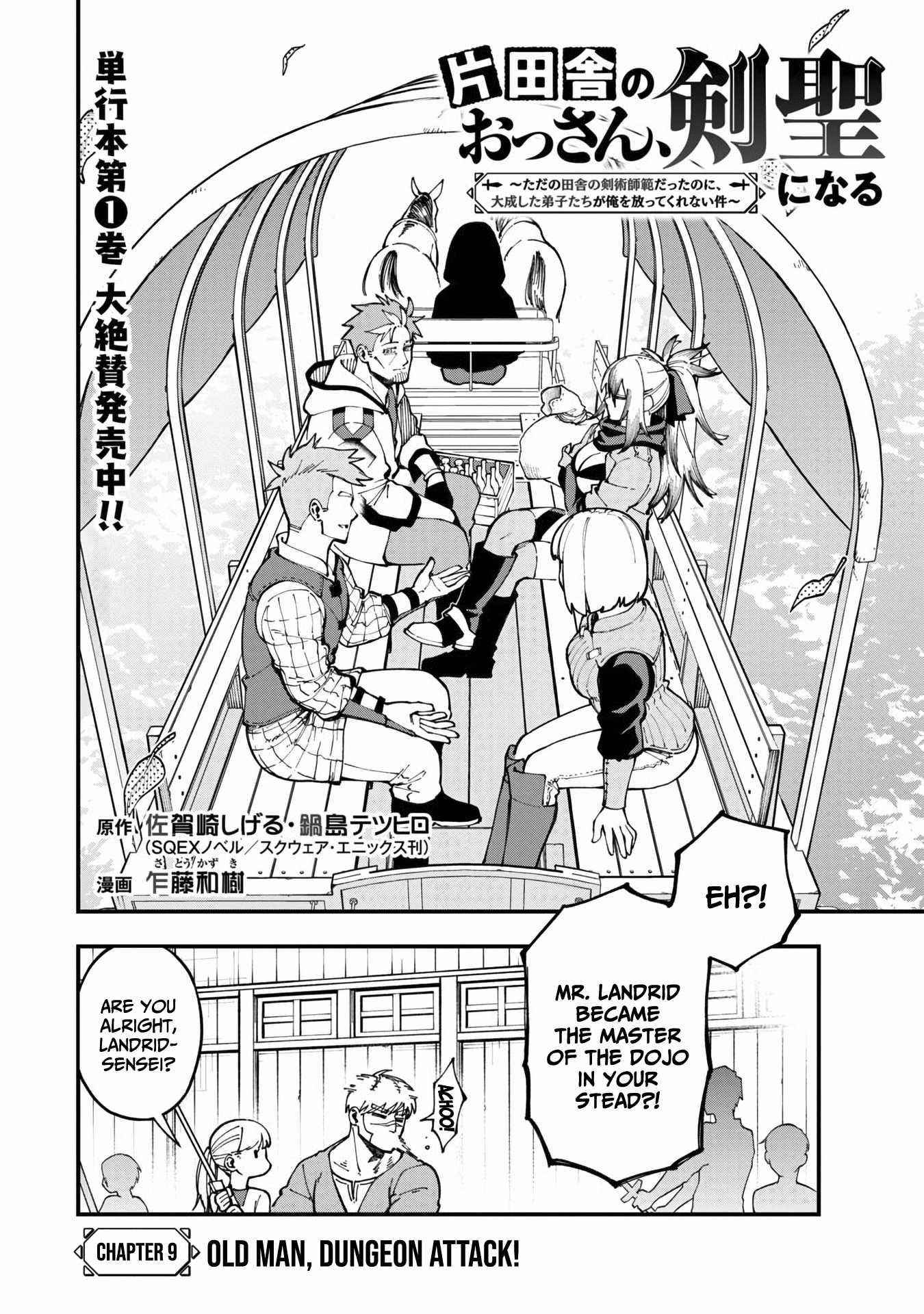 Backwater Old Man Becomes a Swordmaster Chapter 9 - Page 4