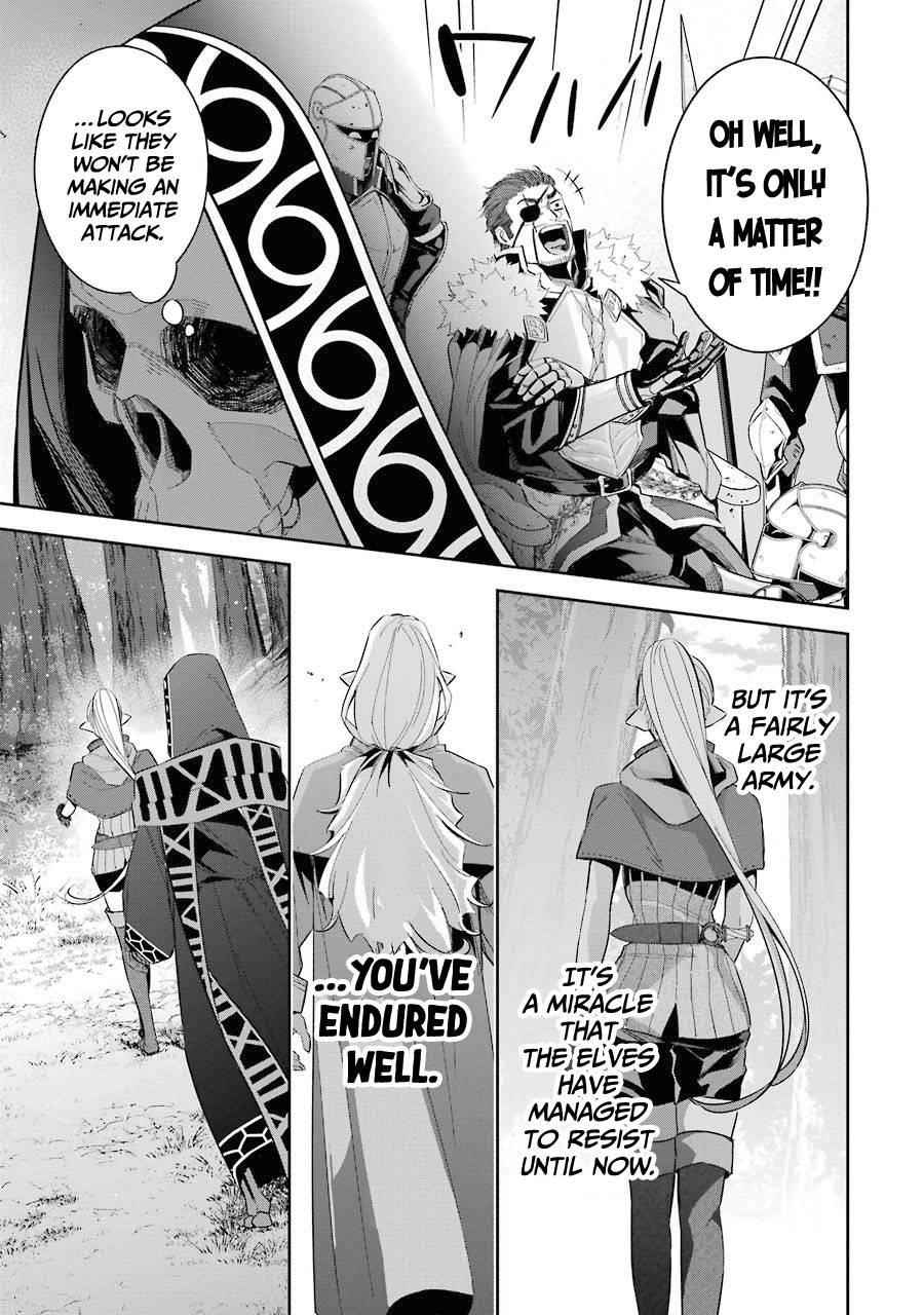 The Executed Sage Is Reincarnated as a Lich and Starts an All-Out War Chapter 15 - Page 25
