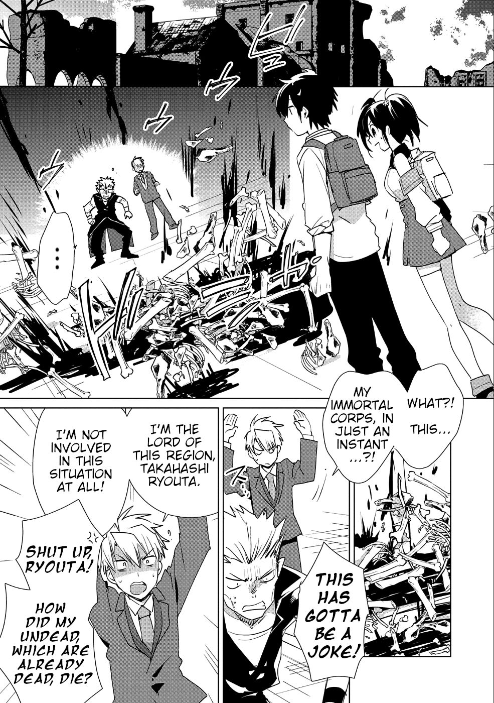 My Instant Death Ability is So Overpowered, No One in This Other World Stands a Chance Against Chapter 12 - Page 1