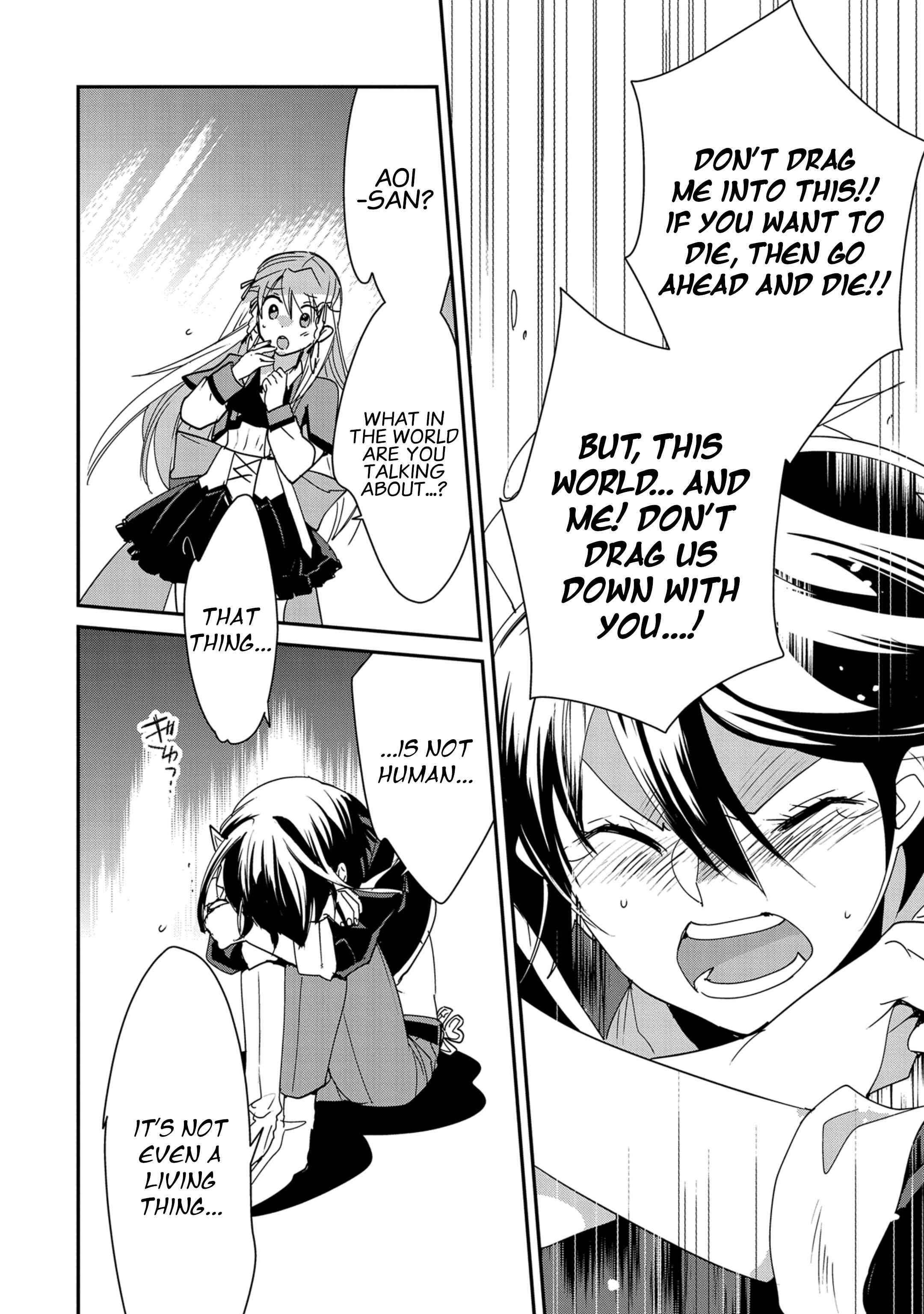 My Instant Death Ability is So Overpowered, No One in This Other World Stands a Chance Against Chapter 38 - Page 21