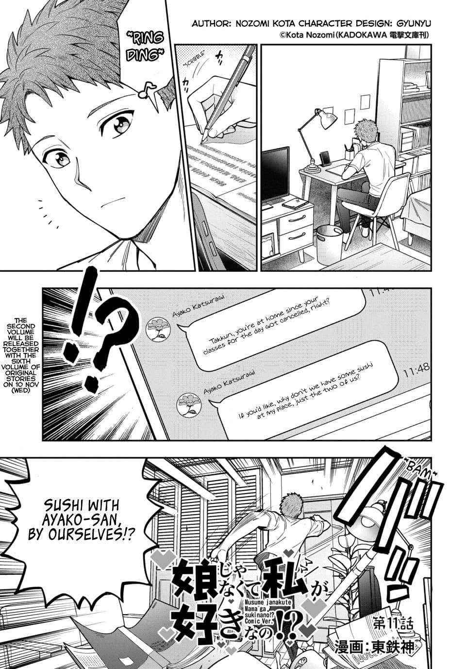 You Like Me (Mama), Not My Daughter?! Chapter 11.1 - Page 1