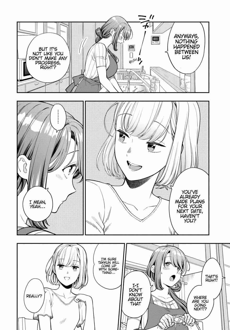 You Like Me (Mama), Not My Daughter?! Chapter 14.1 - Page 4