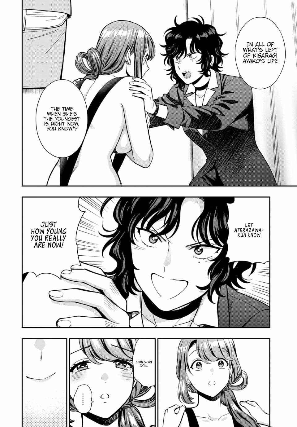 You Like Me (Mama), Not My Daughter?! Chapter 15.4 - Page 5