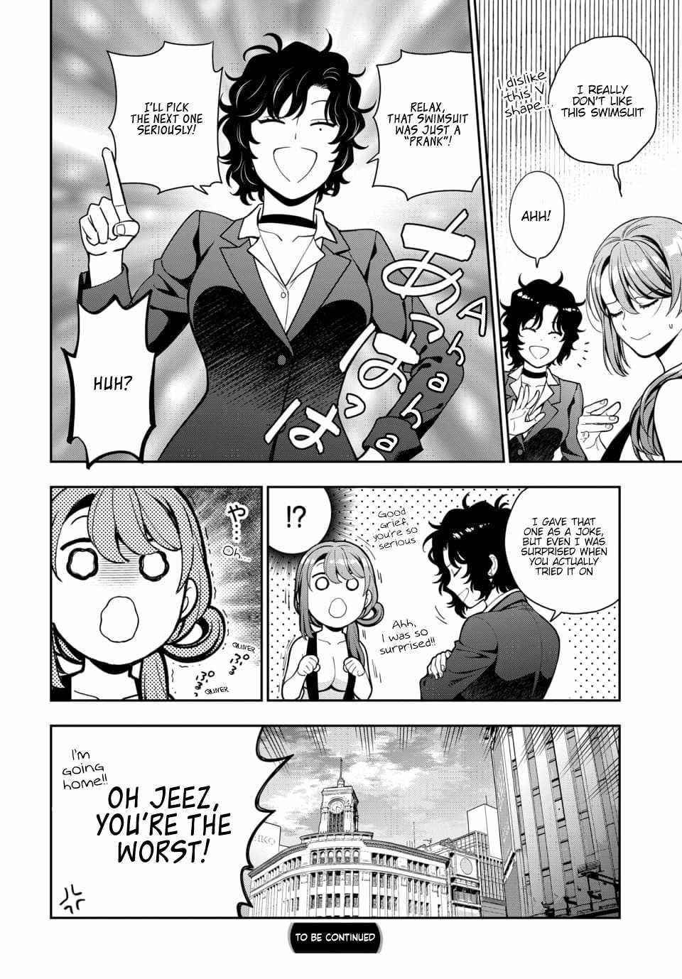 You Like Me (Mama), Not My Daughter?! Chapter 15.4 - Page 7