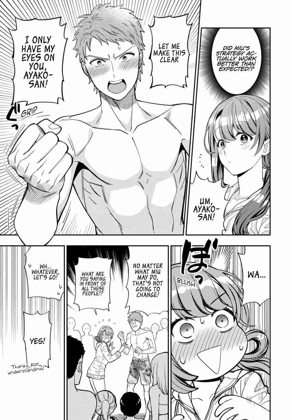 You Like Me (Mama), Not My Daughter?! Chapter 16.2 - Page 6