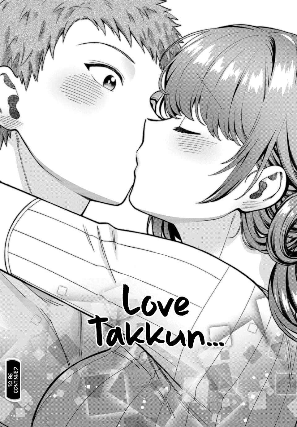 You Like Me (Mama), Not My Daughter?! Chapter 21.4 - Page 6