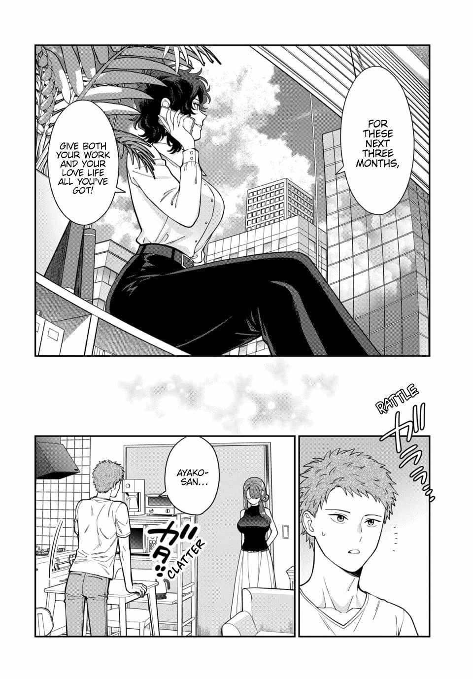 You Like Me (Mama), Not My Daughter?! Chapter 27.2 - Page 5