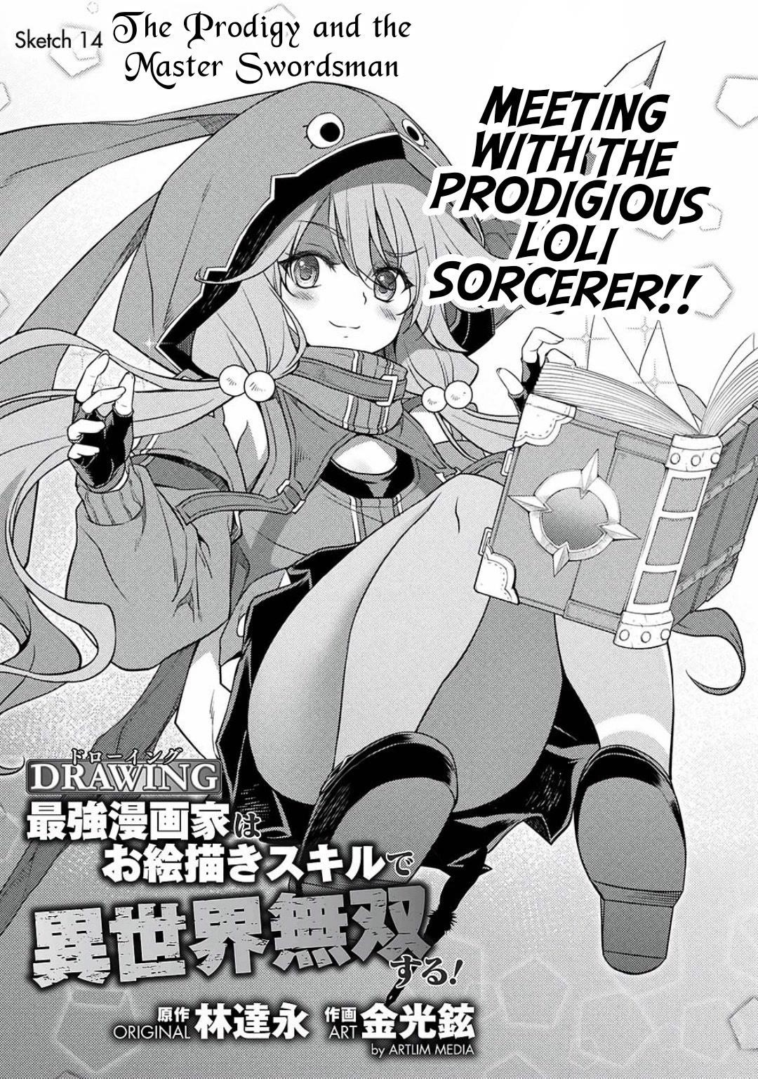 Drawing: Saikyou Mangaka wa Oekaki Skill de Isekai Musou Suru! Chapter 14 - Page 1