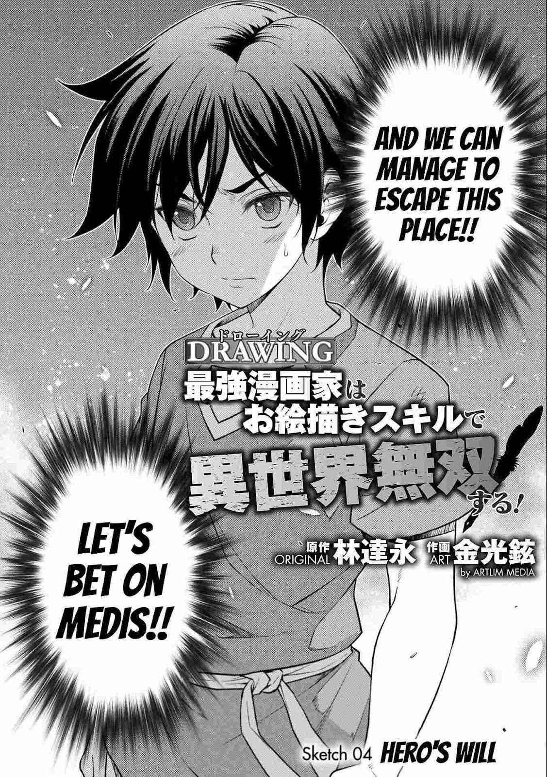 Drawing: Saikyou Mangaka wa Oekaki Skill de Isekai Musou Suru! Chapter 4 - Page 2