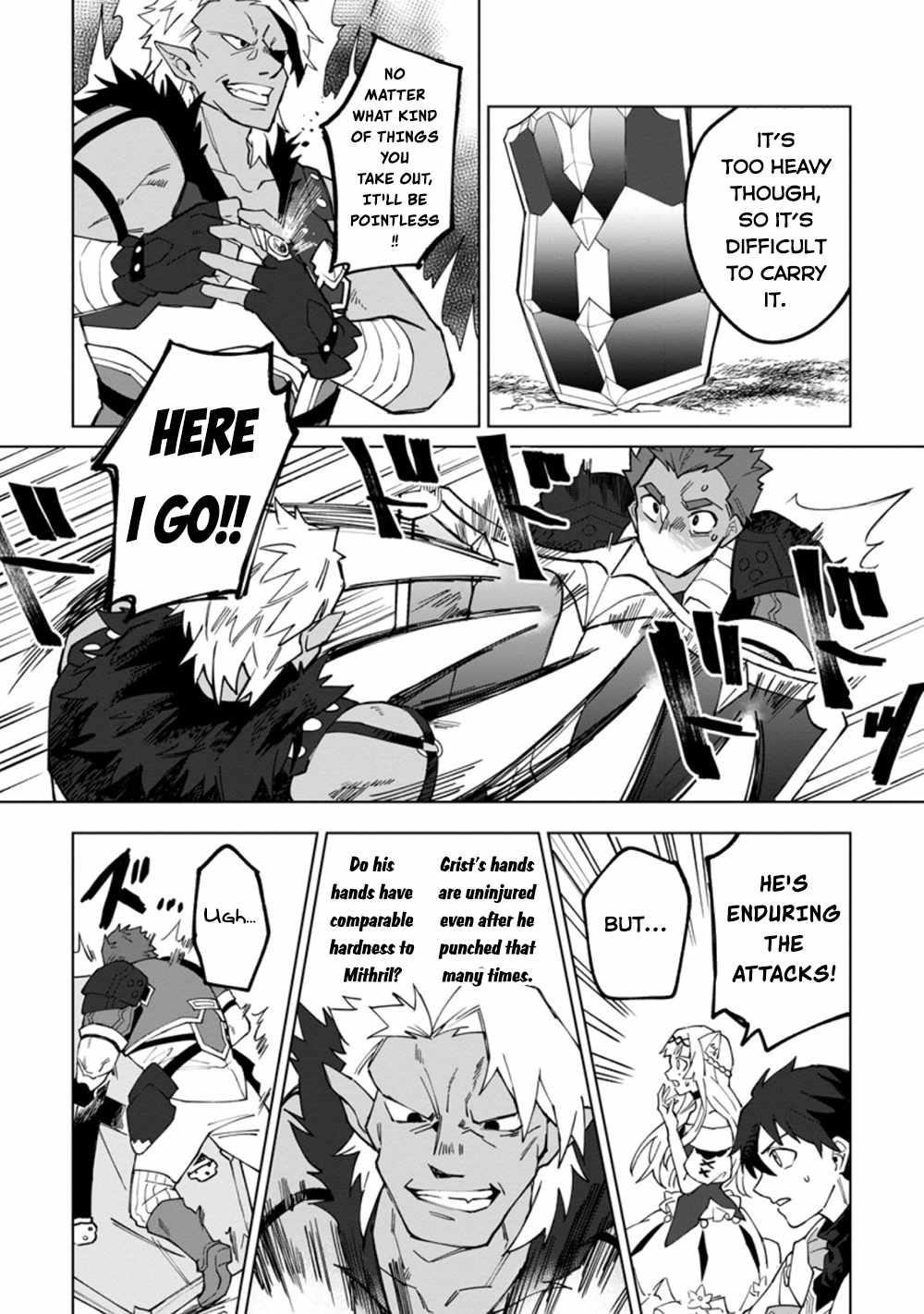The White Mage Who Was Banished From the Hero’s Party Is Picked up by an S Rank Adventurer ~ This White Mage Is Too Out of the Ordinary! Chapter 16.1 - Page 7