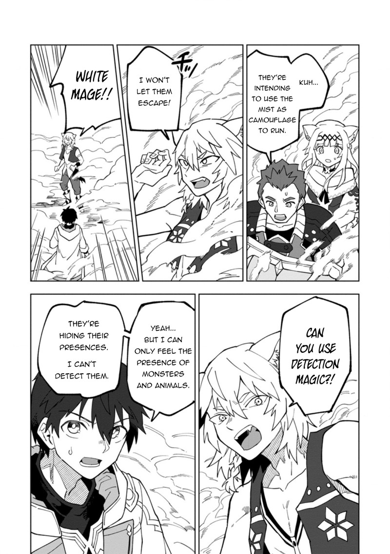 The White Mage Who Was Banished From the Hero’s Party Is Picked up by an S Rank Adventurer ~ This White Mage Is Too Out of the Ordinary! Chapter 18.3 - Page 2