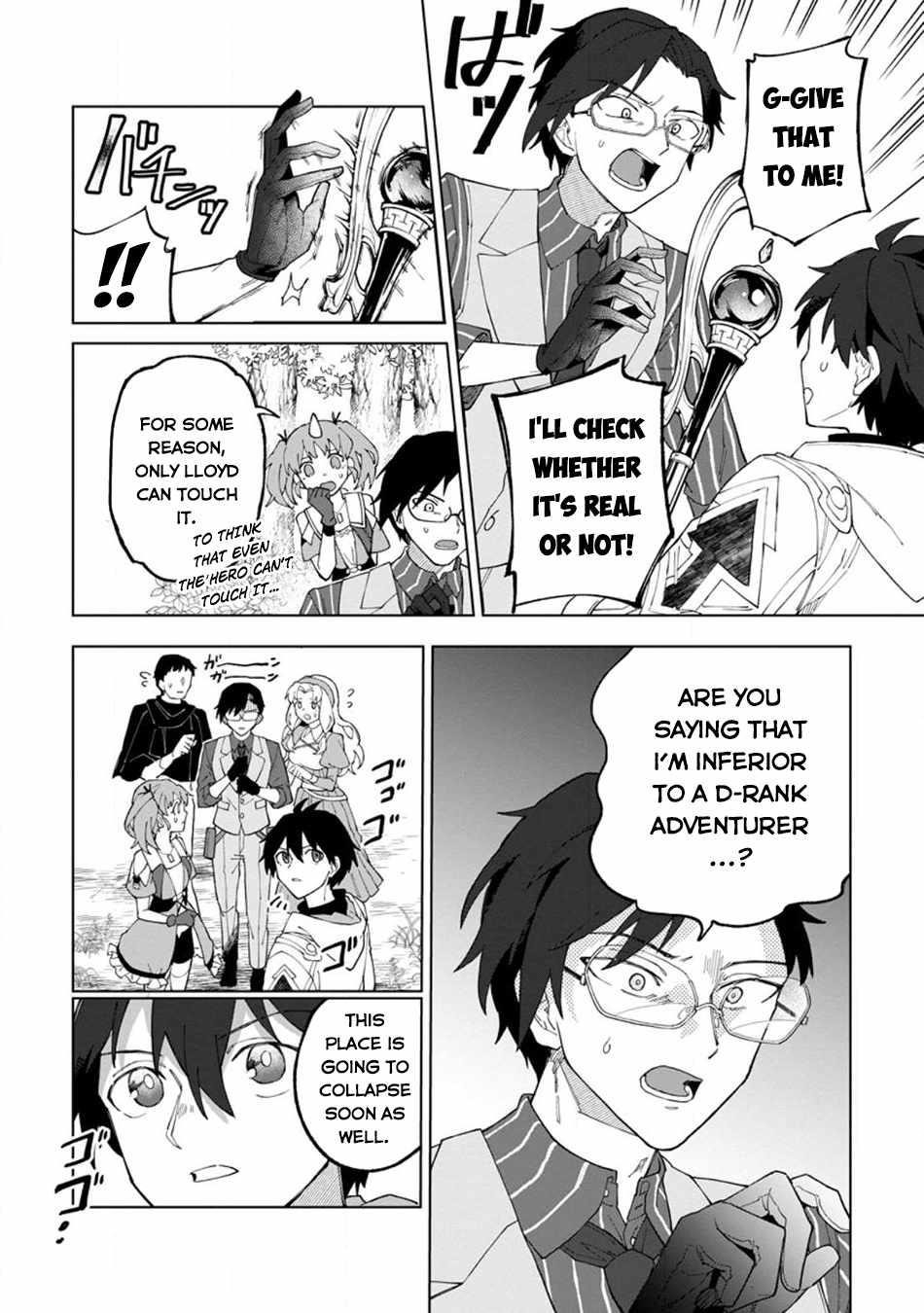 The White Mage Who Was Banished From the Hero’s Party Is Picked up by an S Rank Adventurer ~ This White Mage Is Too Out of the Ordinary! Chapter 27 - Page 25