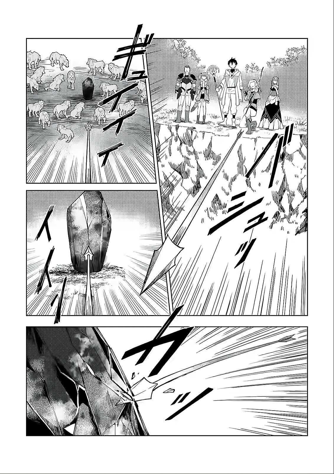The White Mage Who Was Banished From the Hero’s Party Is Picked up by an S Rank Adventurer ~ This White Mage Is Too Out of the Ordinary! Chapter 4 - Page 8