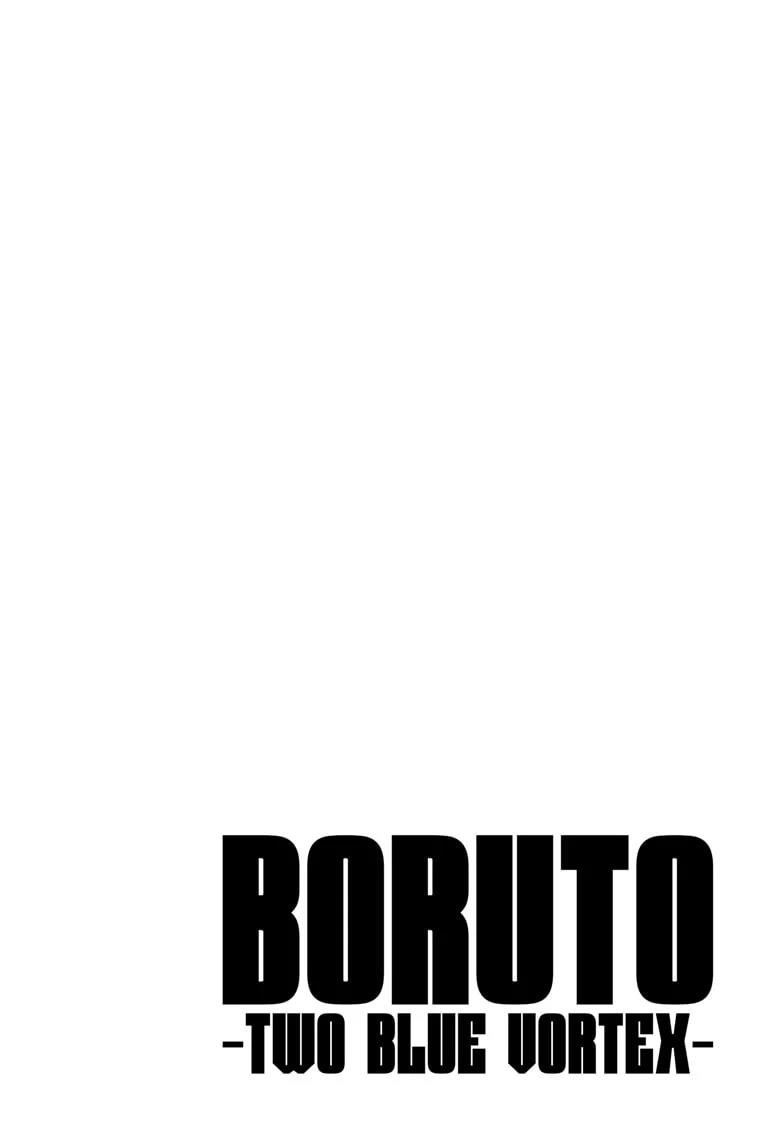 Boruto: Two Blue Vortex Chapter 14 - Page 2