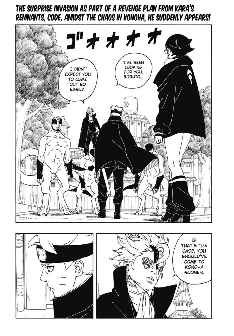 Boruto: Two Blue Vortex Chapter 2 - Page 2