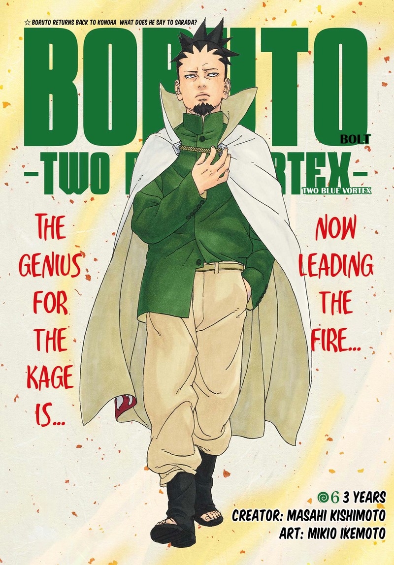 Boruto: Two Blue Vortex Chapter 6 - Page 1