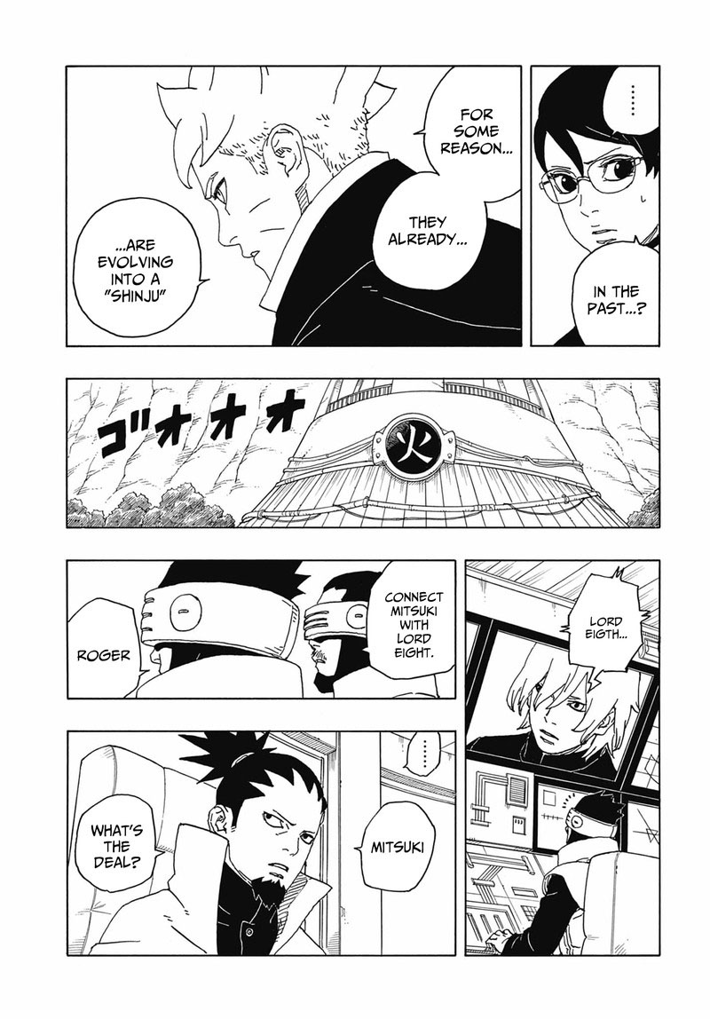 Boruto: Two Blue Vortex Chapter 6 - Page 21