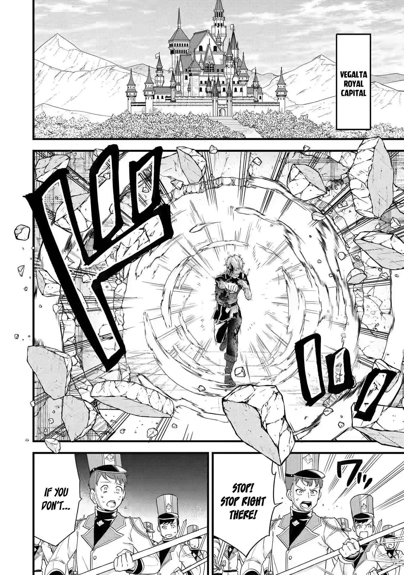 Reincarnated – The Hero Marries the Sage ~After Becoming Engaged to a Former Rival, We Became the Strongest Couple~ Chapter 1.1 - Page 23