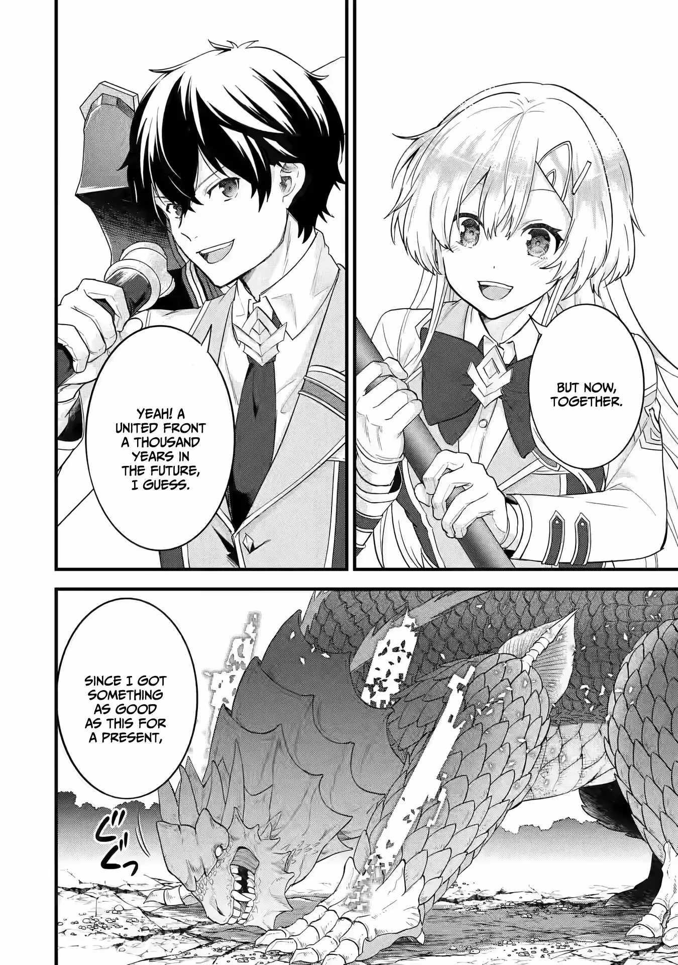 Reincarnated – The Hero Marries the Sage ~After Becoming Engaged to a Former Rival, We Became the Strongest Couple~ Chapter 10 - Page 26