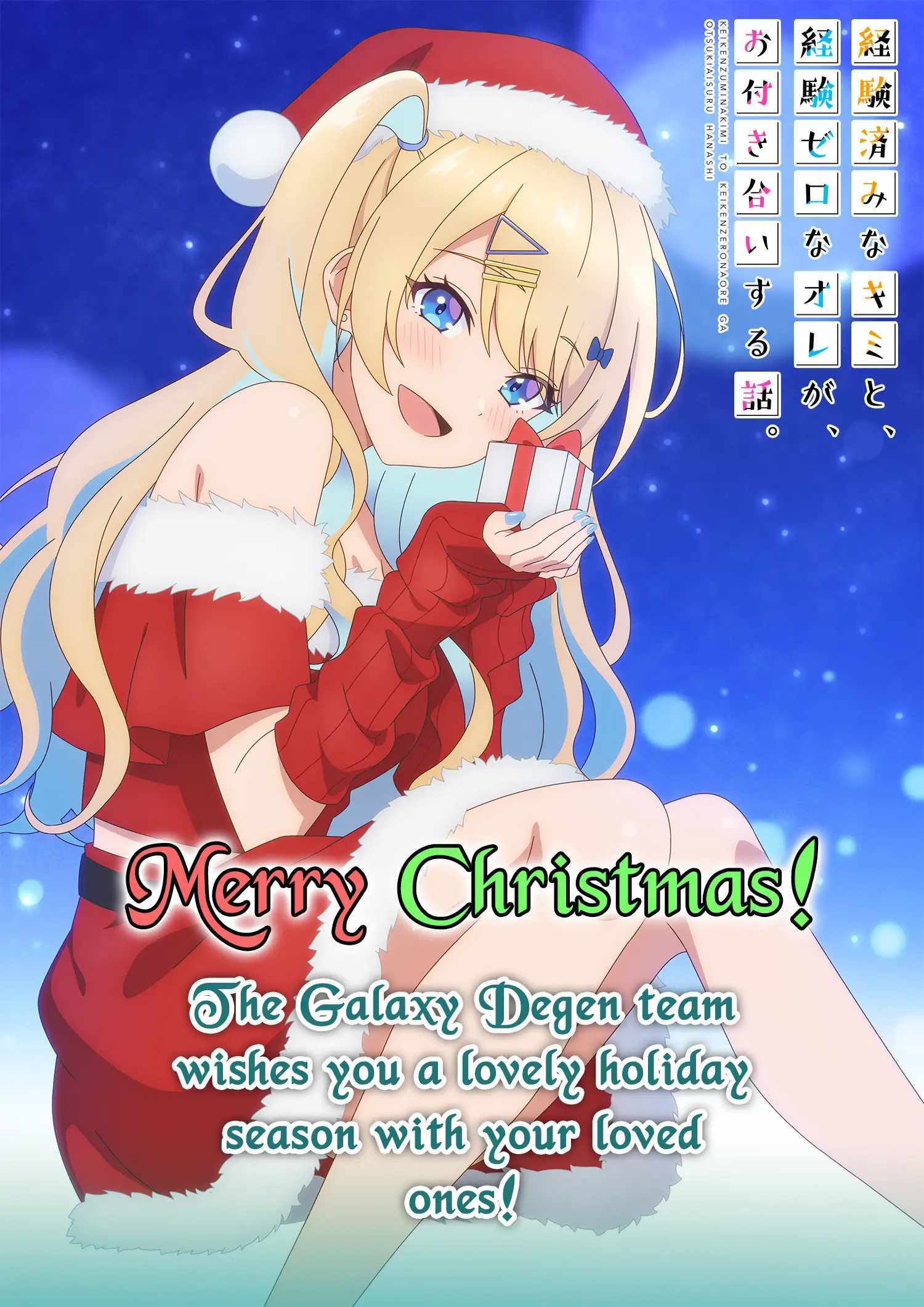 Reincarnated – The Hero Marries the Sage ~After Becoming Engaged to a Former Rival, We Became the Strongest Couple~ Chapter 11 - Page 37