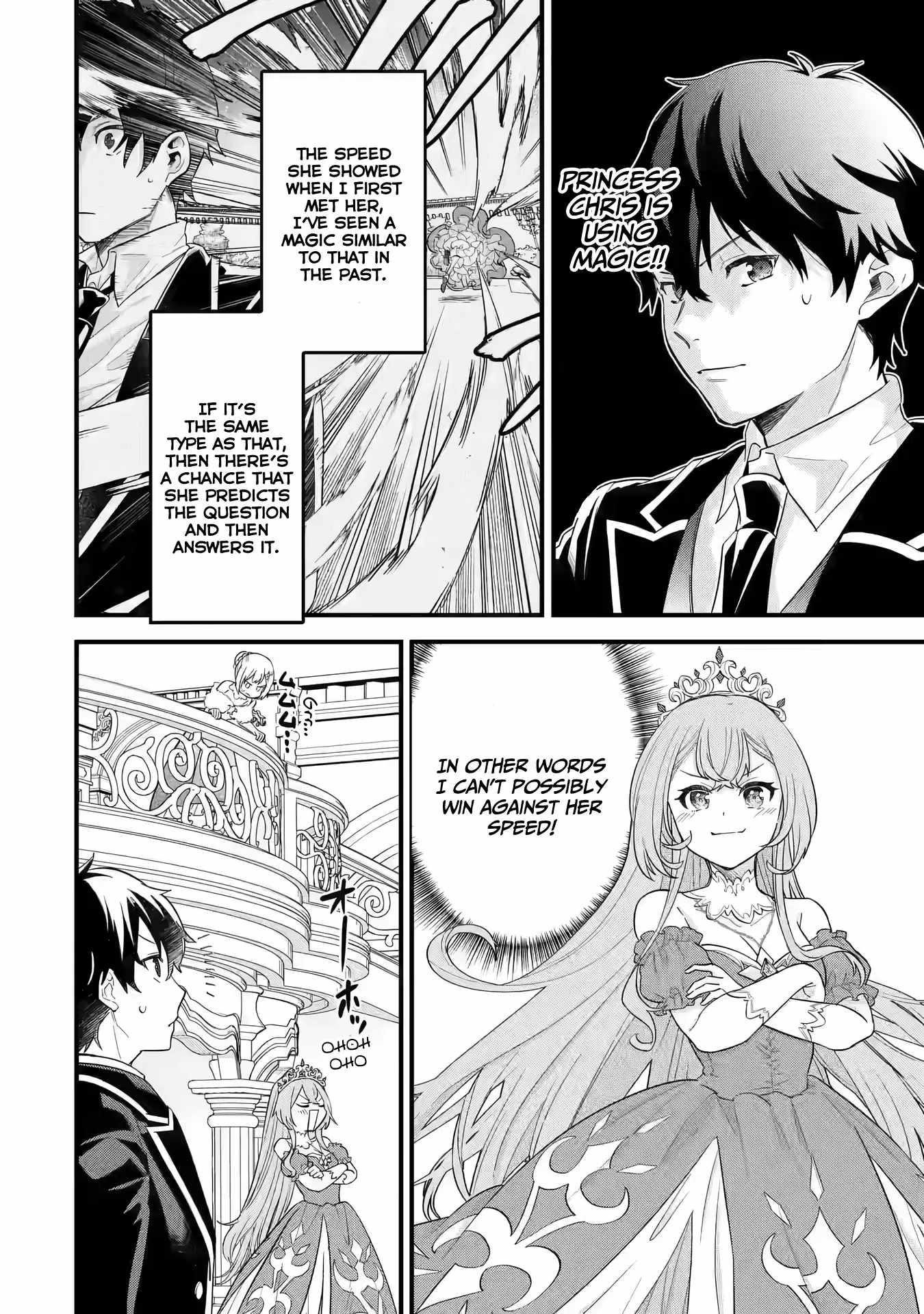 Reincarnated – The Hero Marries the Sage ~After Becoming Engaged to a Former Rival, We Became the Strongest Couple~ Chapter 13 - Page 22