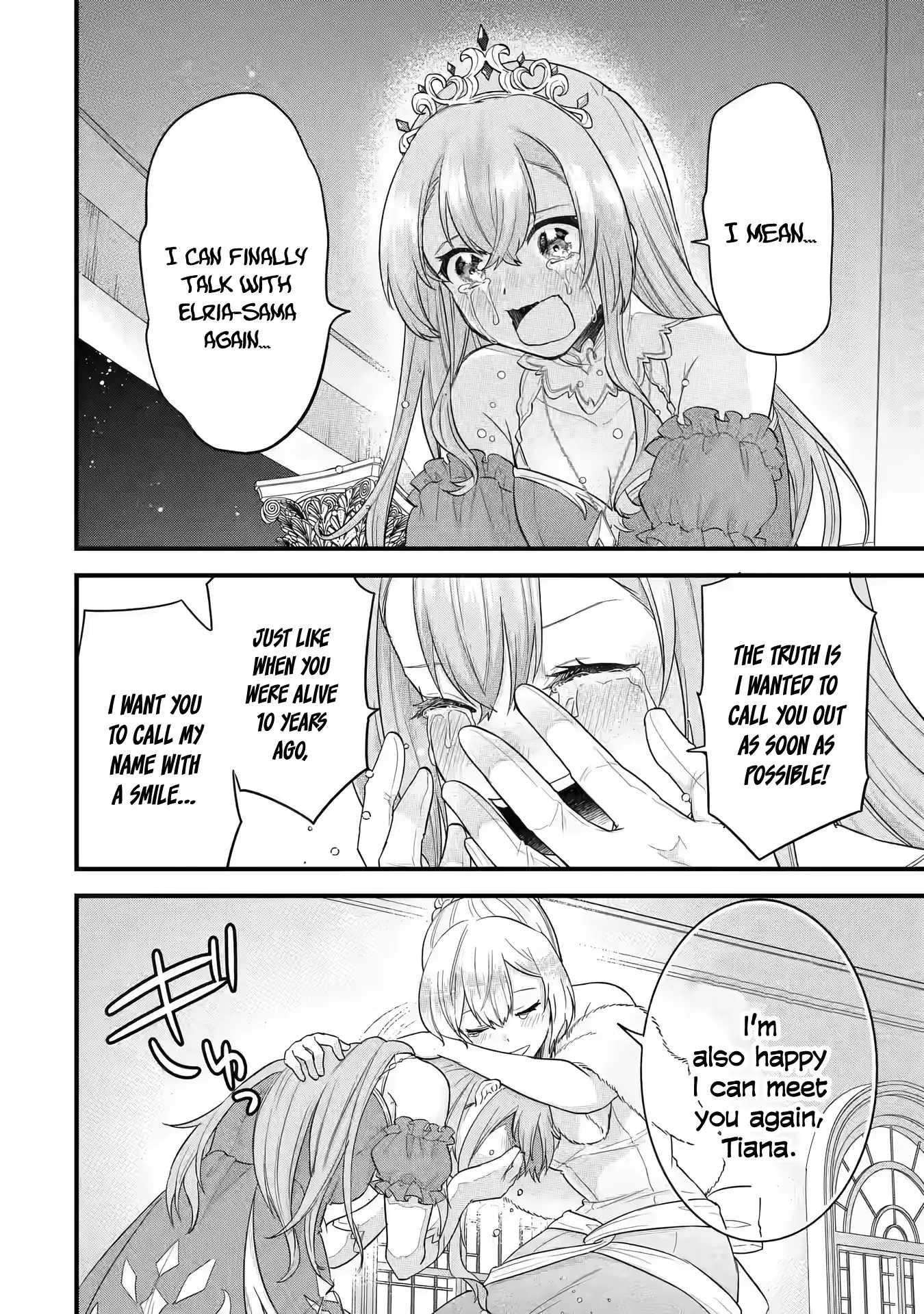 Reincarnated – The Hero Marries the Sage ~After Becoming Engaged to a Former Rival, We Became the Strongest Couple~ Chapter 13 - Page 38