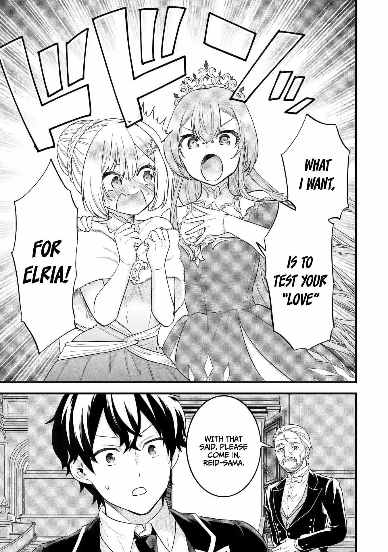 Reincarnated – The Hero Marries the Sage ~After Becoming Engaged to a Former Rival, We Became the Strongest Couple~ Chapter 13 - Page 9