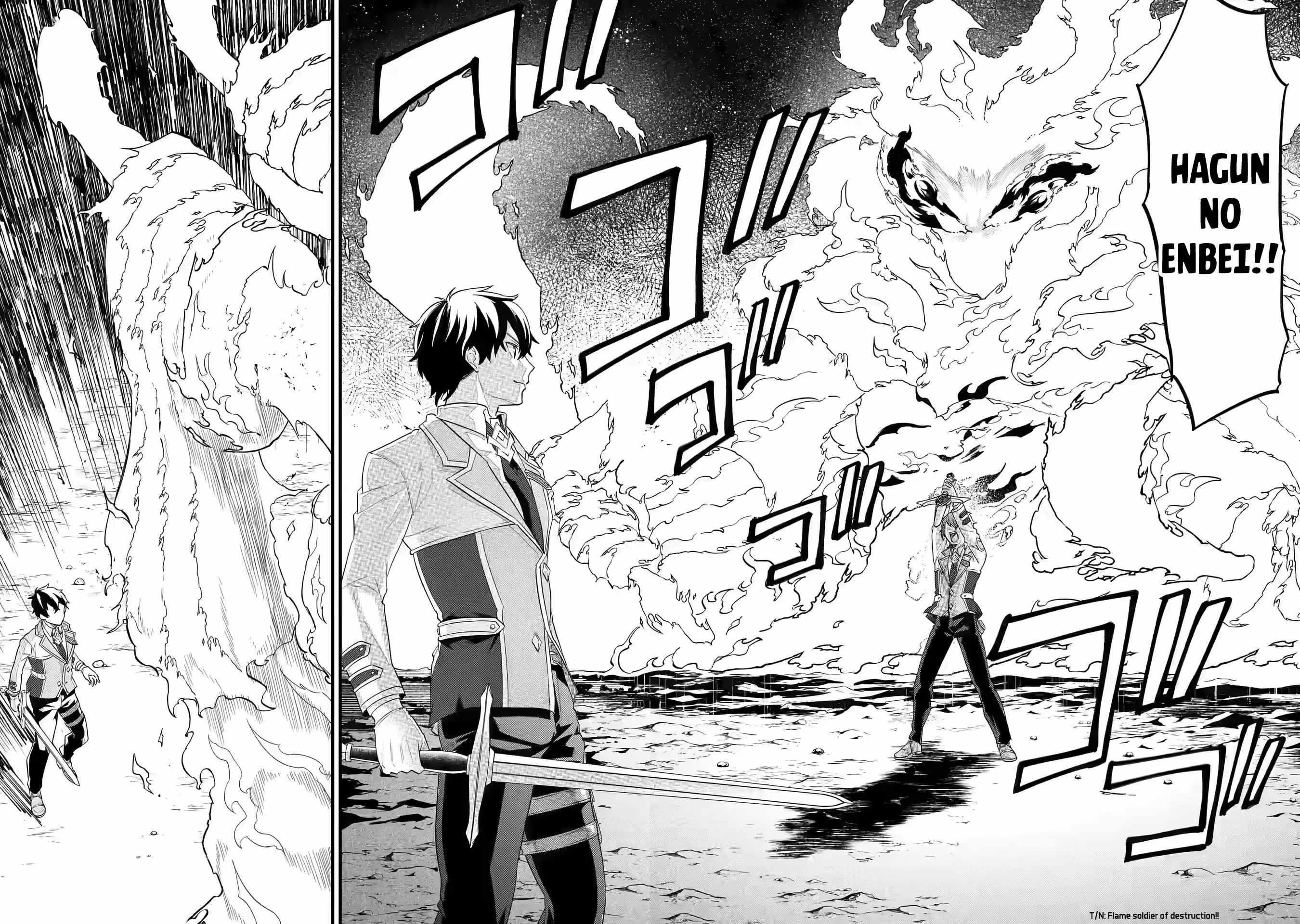 Reincarnated – The Hero Marries the Sage ~After Becoming Engaged to a Former Rival, We Became the Strongest Couple~ Chapter 15 - Page 26