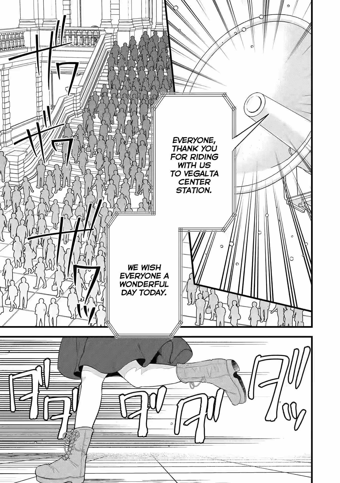 Reincarnated – The Hero Marries the Sage ~After Becoming Engaged to a Former Rival, We Became the Strongest Couple~ Chapter 17 - Page 1