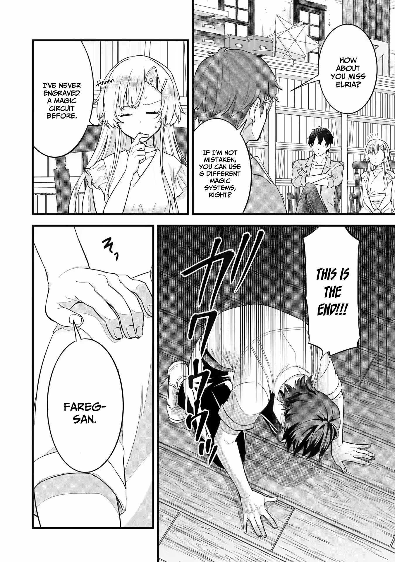 Reincarnated – The Hero Marries the Sage ~After Becoming Engaged to a Former Rival, We Became the Strongest Couple~ Chapter 17 - Page 12