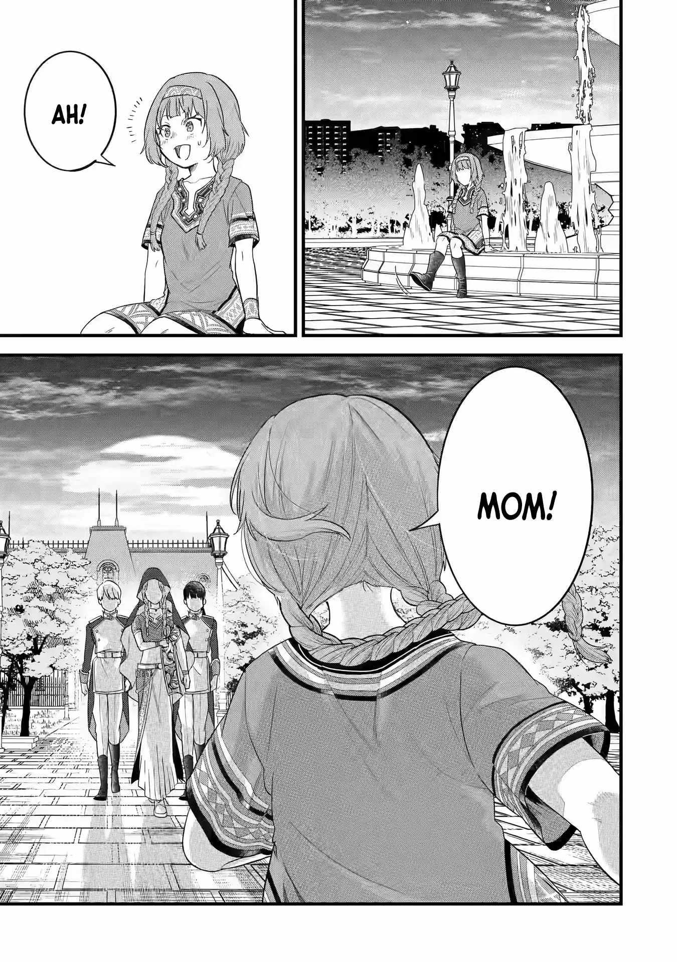 Reincarnated – The Hero Marries the Sage ~After Becoming Engaged to a Former Rival, We Became the Strongest Couple~ Chapter 17 - Page 31