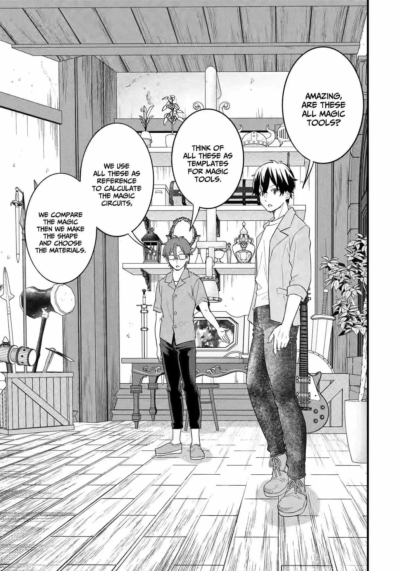 Reincarnated – The Hero Marries the Sage ~After Becoming Engaged to a Former Rival, We Became the Strongest Couple~ Chapter 17 - Page 7