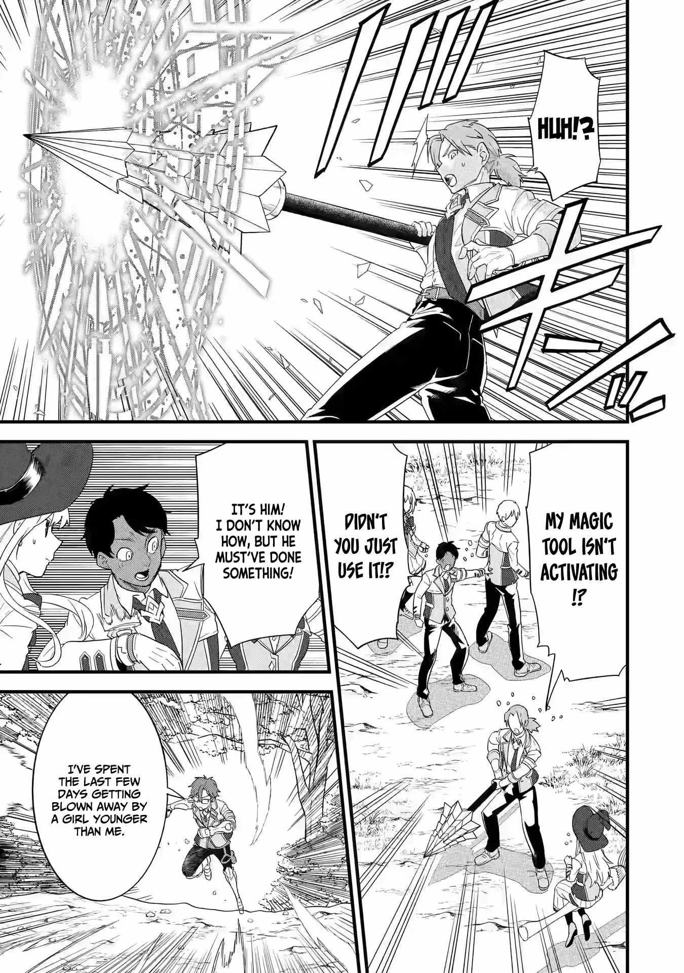 Reincarnated – The Hero Marries the Sage ~After Becoming Engaged to a Former Rival, We Became the Strongest Couple~ Chapter 19 - Page 17