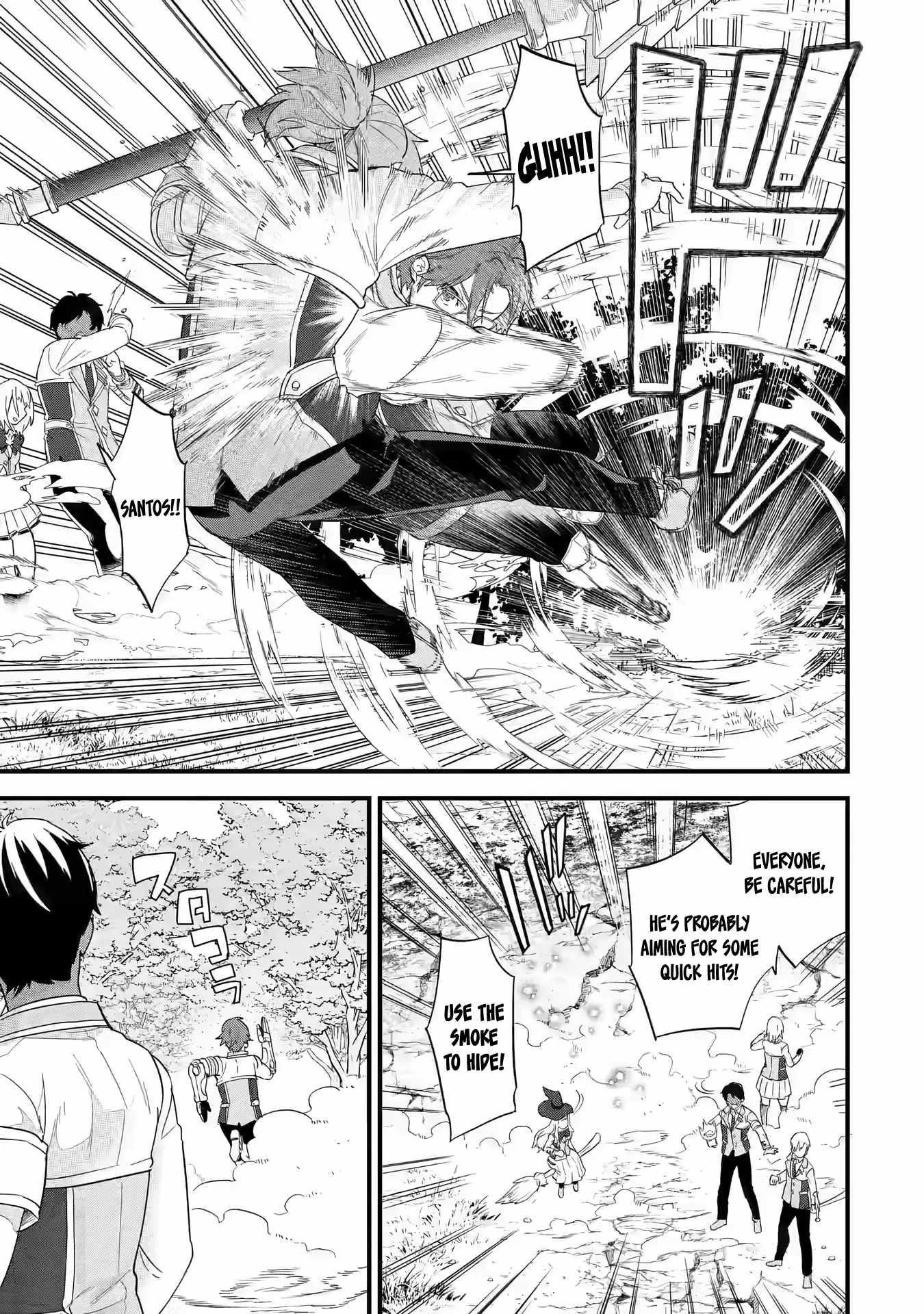 Reincarnated – The Hero Marries the Sage ~After Becoming Engaged to a Former Rival, We Became the Strongest Couple~ Chapter 19 - Page 19