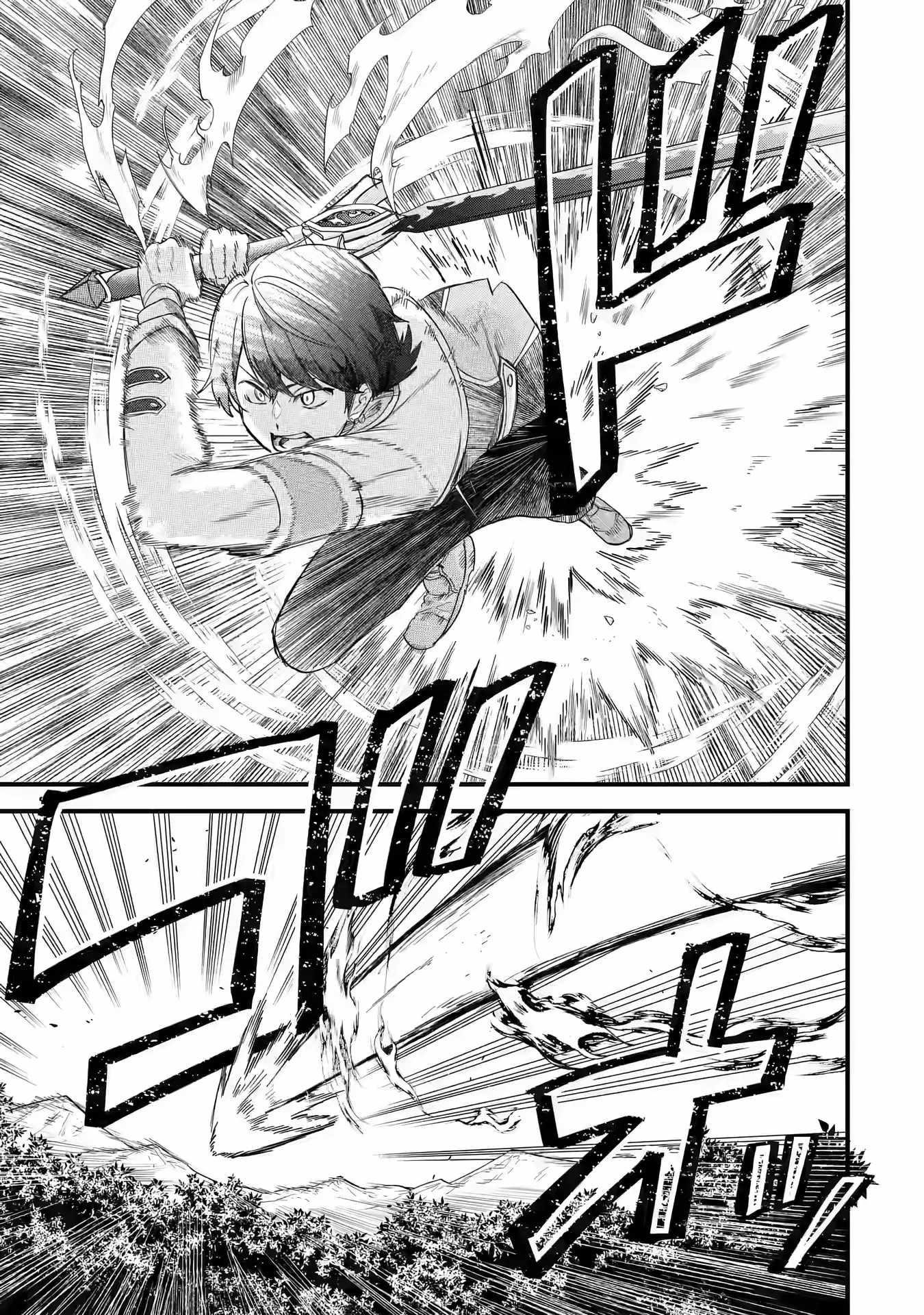 Reincarnated – The Hero Marries the Sage ~After Becoming Engaged to a Former Rival, We Became the Strongest Couple~ Chapter 19 - Page 7