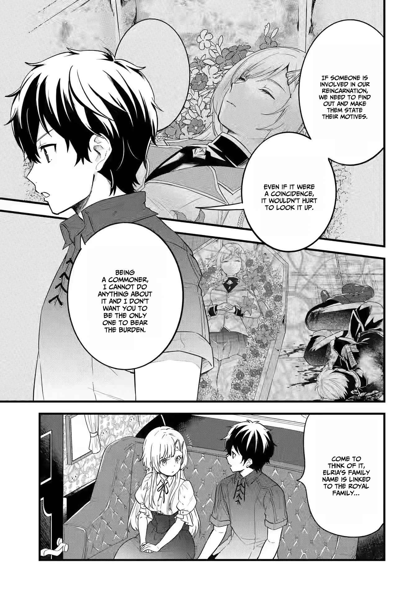 Reincarnated – The Hero Marries the Sage ~After Becoming Engaged to a Former Rival, We Became the Strongest Couple~ Chapter 2 - Page 15