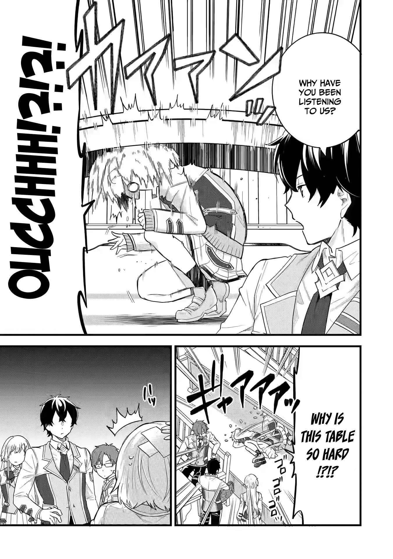 Reincarnated – The Hero Marries the Sage ~After Becoming Engaged to a Former Rival, We Became the Strongest Couple~ Chapter 6 - Page 32