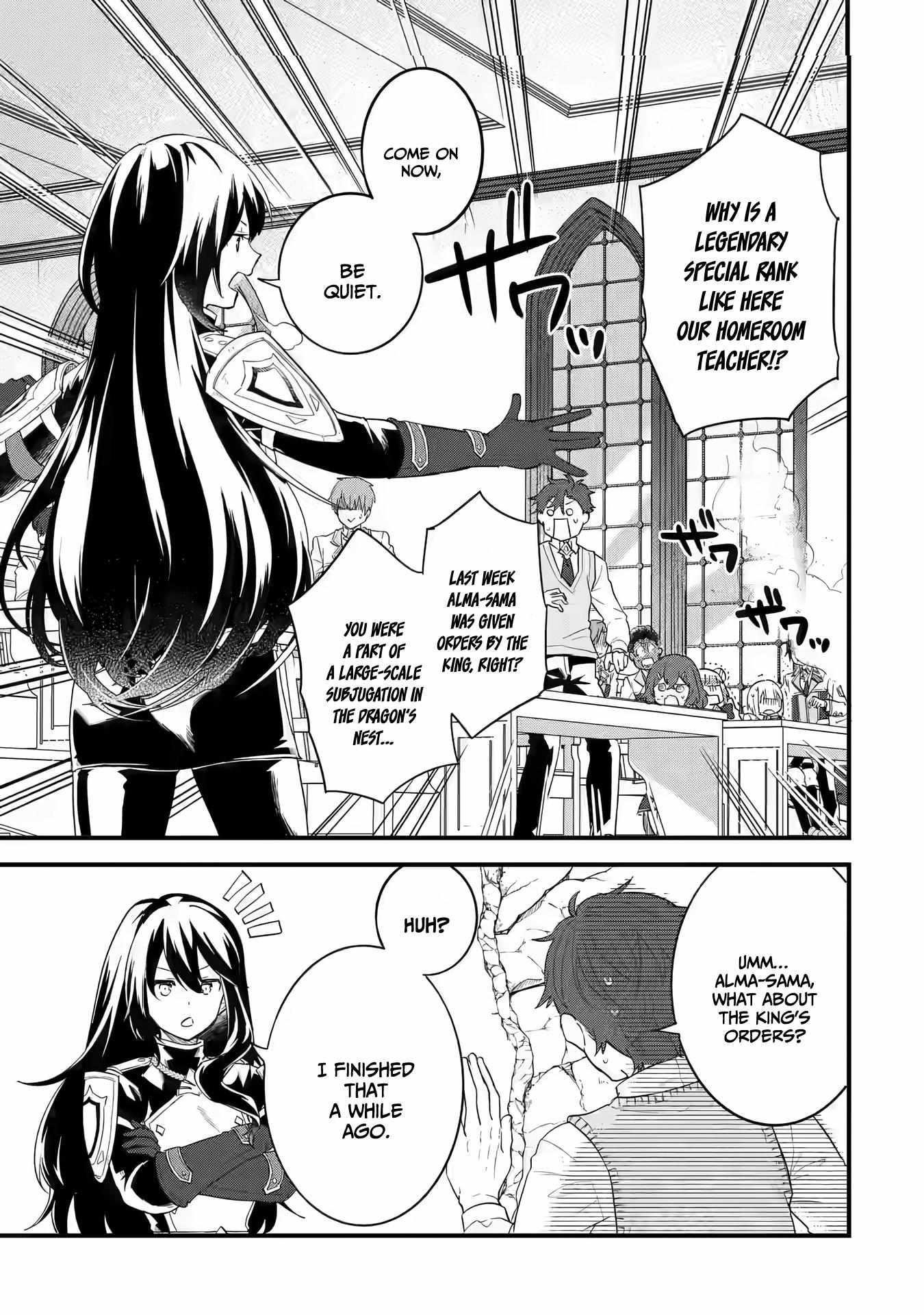 Reincarnated – The Hero Marries the Sage ~After Becoming Engaged to a Former Rival, We Became the Strongest Couple~ Chapter 7 - Page 3