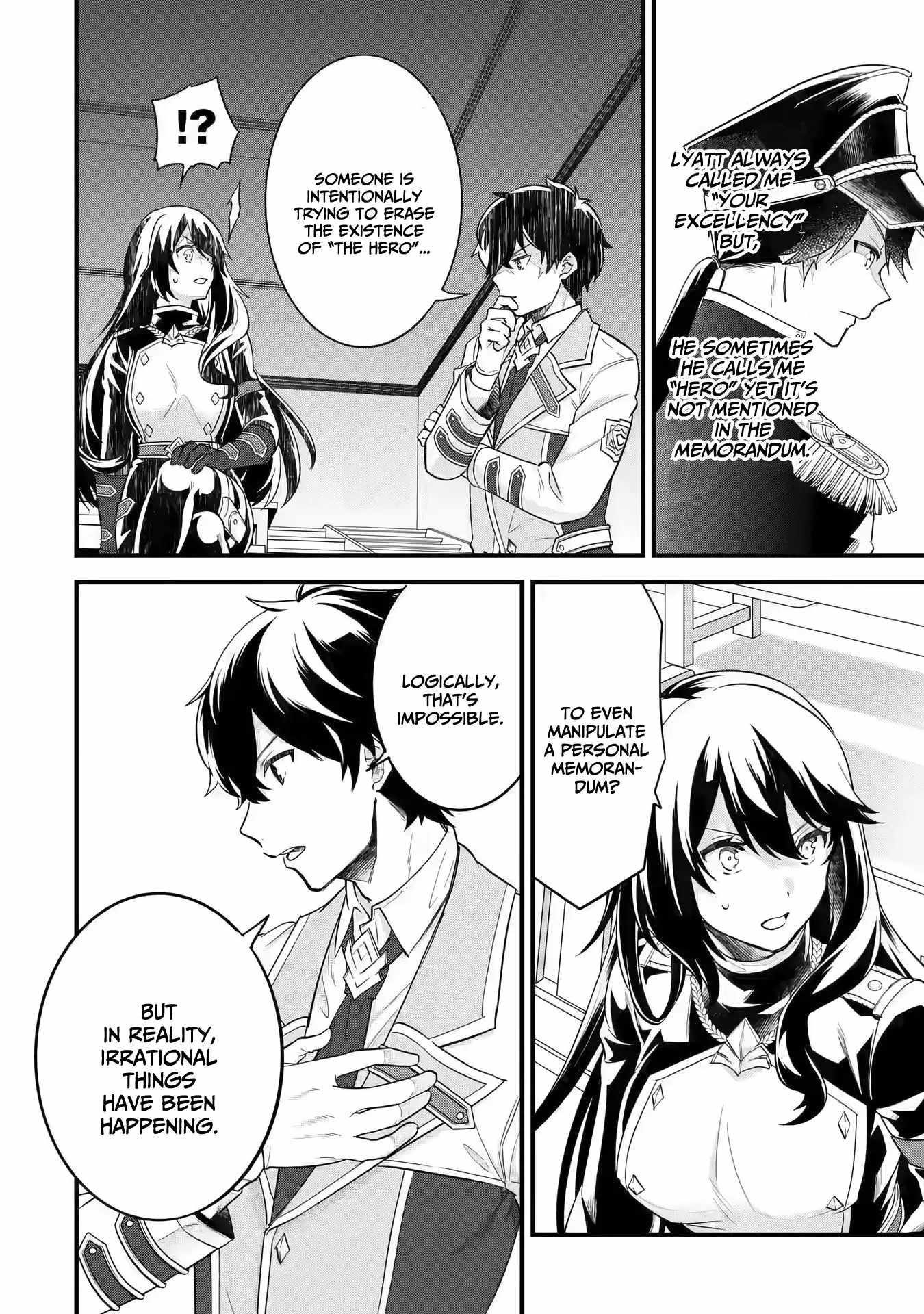 Reincarnated – The Hero Marries the Sage ~After Becoming Engaged to a Former Rival, We Became the Strongest Couple~ Chapter 8 - Page 22