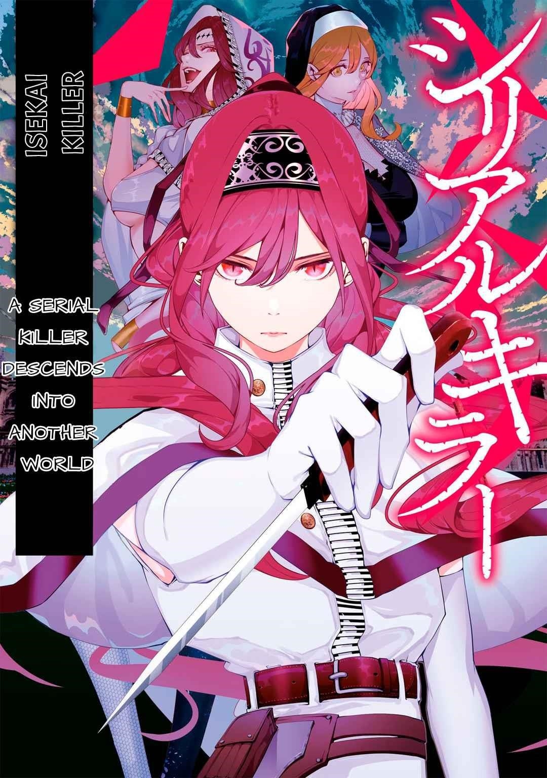 The Serial Killer Is Reincarnated Into the Another World Chapter 1 - Page 1