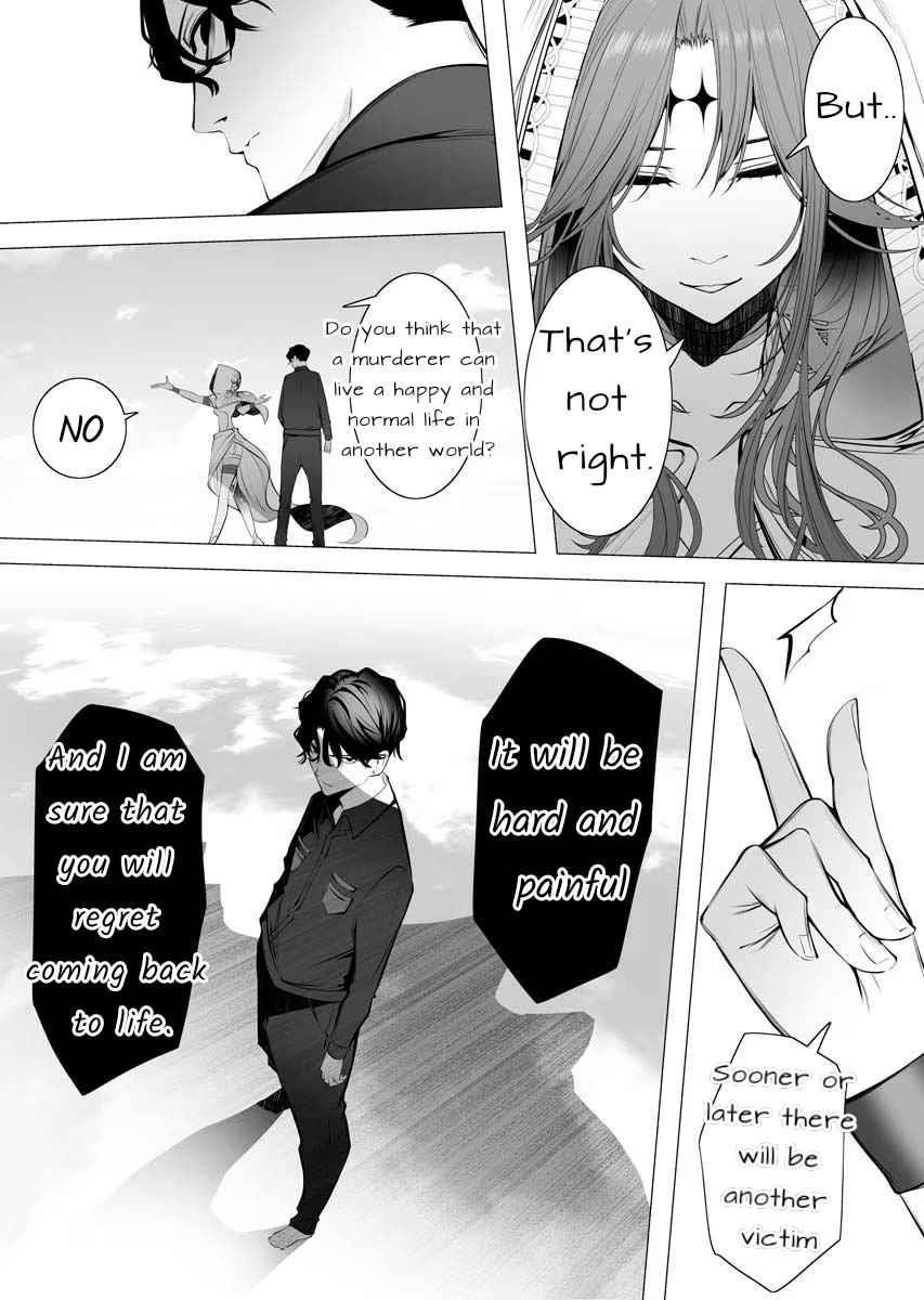 The Serial Killer Is Reincarnated Into the Another World Chapter 1 - Page 12