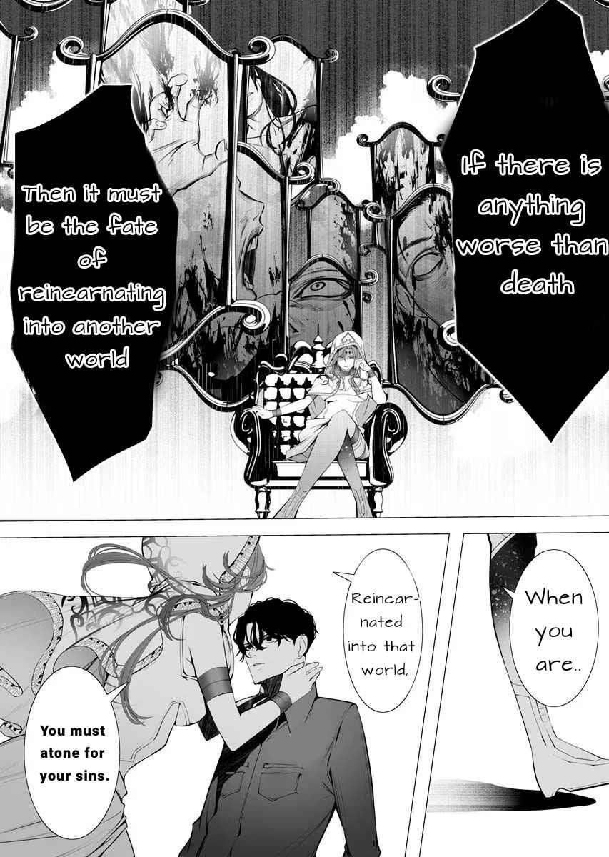 The Serial Killer Is Reincarnated Into the Another World Chapter 1 - Page 13