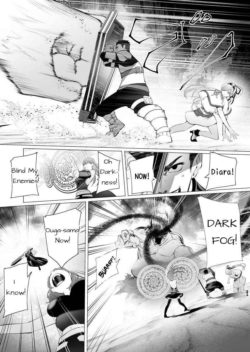 The Serial Killer Is Reincarnated Into the Another World Chapter 1 - Page 17